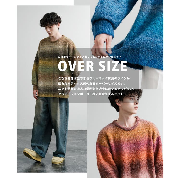 ニット グラデーションボーダー ブークレ[品番：OE000008844]｜Rocky