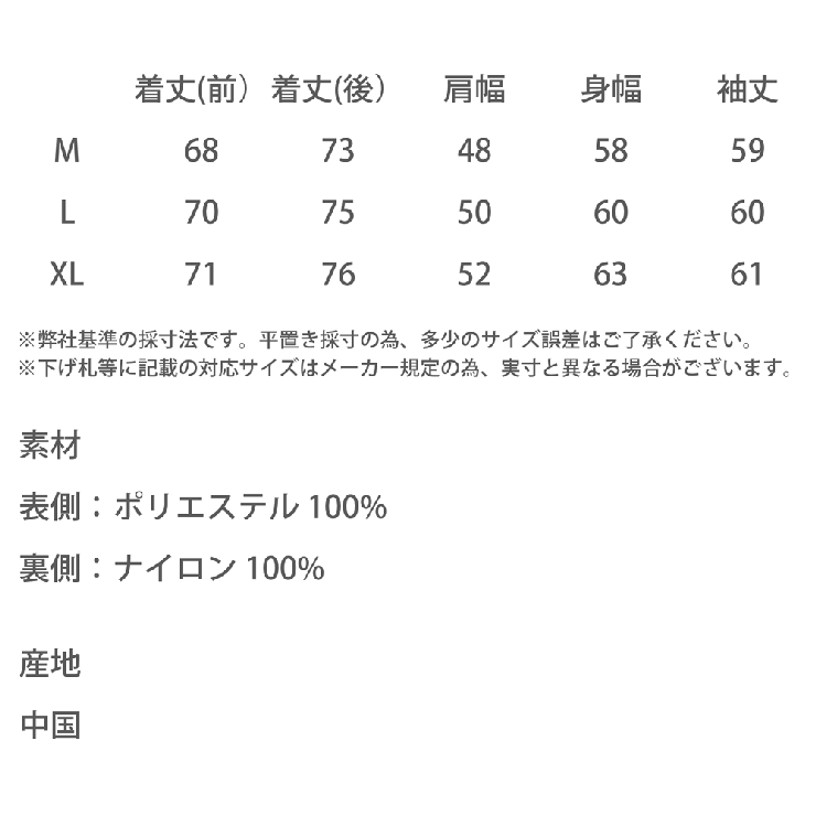 マウンテンパーカー リバーシブル クリフメイヤー | Rocky Monroe | 詳細画像27 