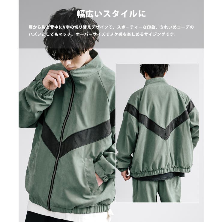 スタンドネックブルゾン トラックジャケット ピーチスキン[品番