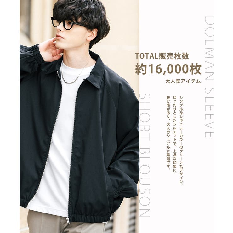 ブルゾン ショート スイングトップ | Rocky Monroe | 詳細画像35 