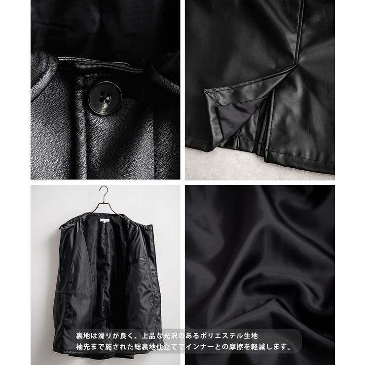 カーコート ミドル丈 アウター[品番：OE000008214]｜Rocky Monroe