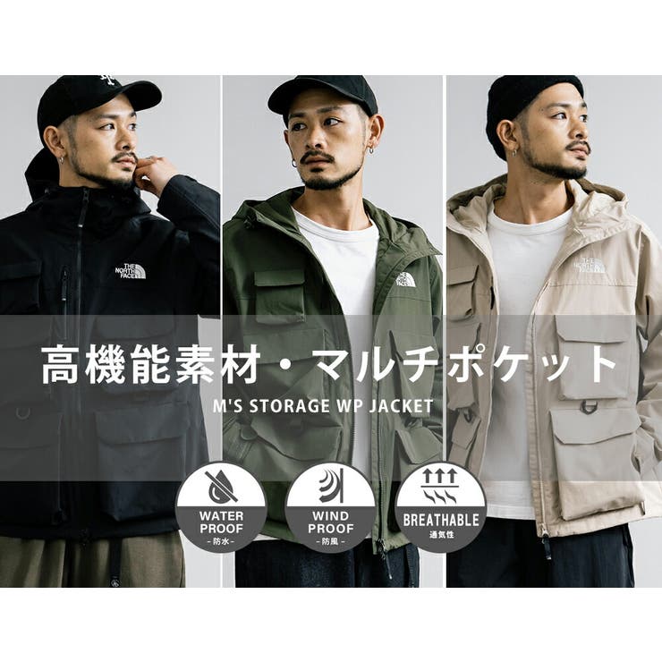 ノースフェイス ナイロンジャケット DRYVENT[品番：OE000008465