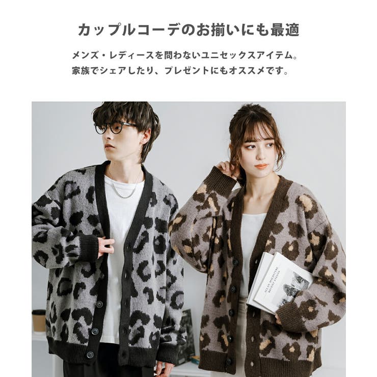 カーディガン ニット レオパード | Rocky Monroe | 詳細画像27 