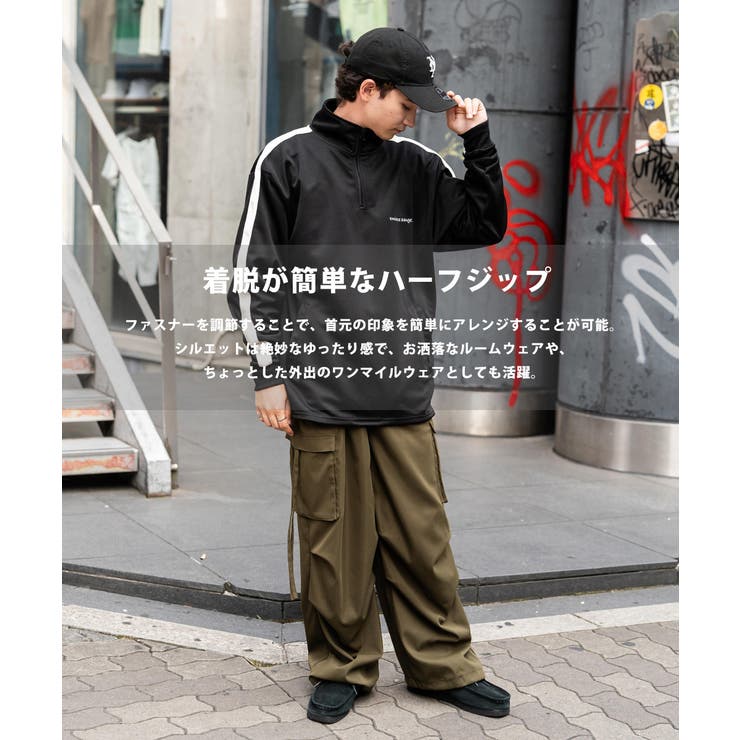 ジャージ トレーナー ハーフジップ[品番：OE000007799]｜Rocky Monroe