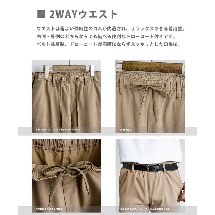 接触冷感 イージパンツ ストレッチ[品番：OE000007772]｜Rocky