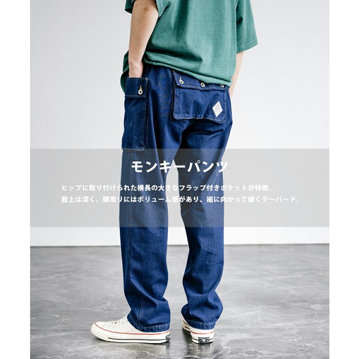 カーゴパンツ モンキーパンツ デニム[品番：OE000007960]｜Rocky
