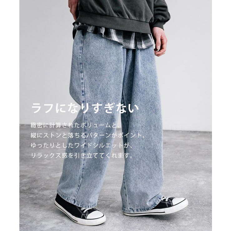 バギーパンツ デニム ワイド[品番：OE000007792]｜Rocky Monroe