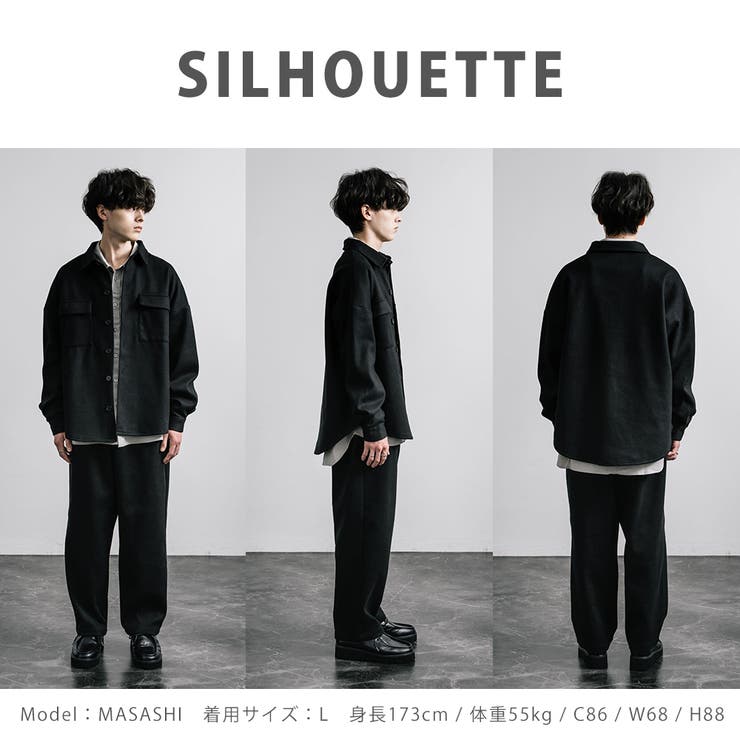 セットアップ フェイクウール オーバーサイズ[品番：OE000008252]｜Rocky  Monroe（ロッキーモンロー）のメンズファッション通販｜SHOPLIST（ショップリスト）