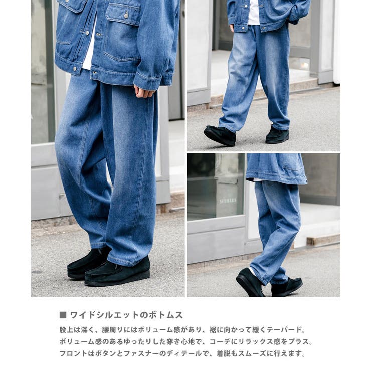 メンズ セットアップ タイダイ デニム ジャケット ワイド パンツ セットアップ デニムジャケット ワイドパンツ[品番：OE000008173
