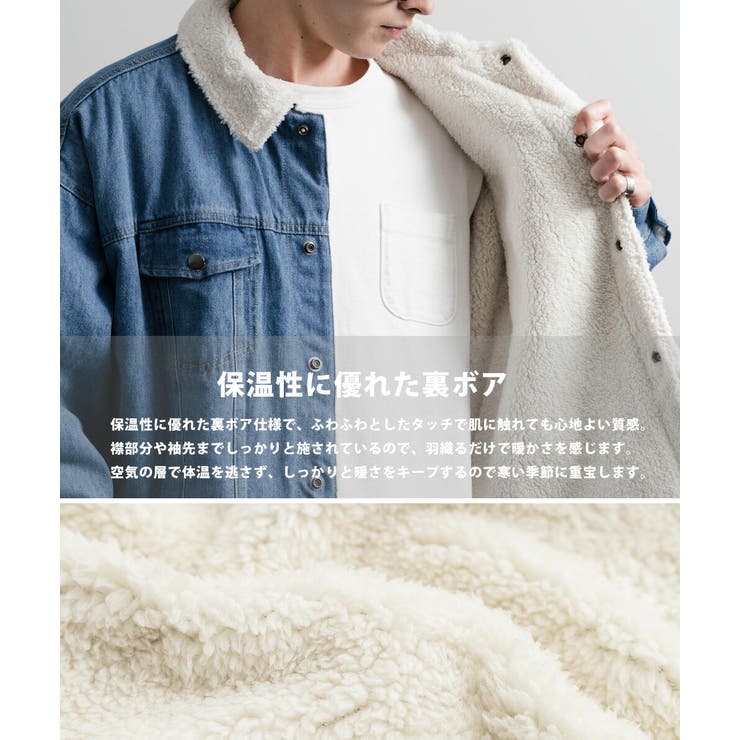 デニムジャケット 3rd 裏ボア[品番：OE000008259]｜Rocky Monroe