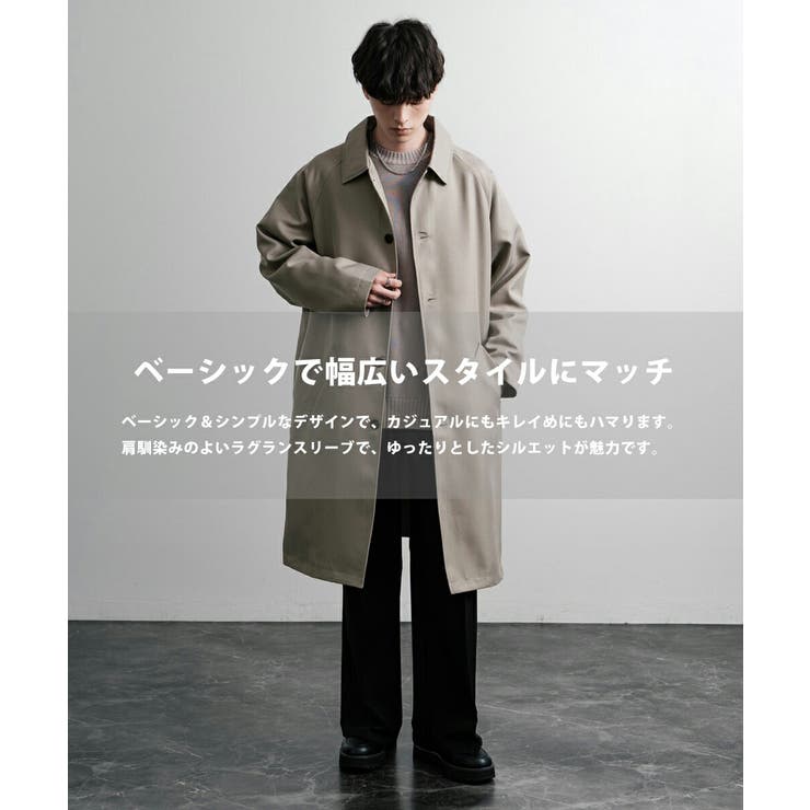 メンズ ラグランスリーブ バルカラーコート ウェザークロス ラグラン