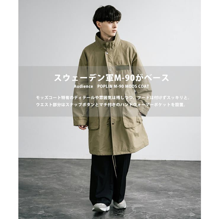 Rady やむ無く モッズコート