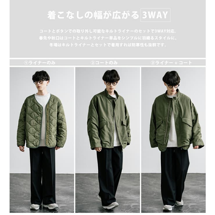 モッズコート キルトライナー 3WAY[品番：OE000008334]｜Rocky Monroe（ロッキーモンロー ）のメンズファッション通販｜SHOPLIST（ショップリスト）