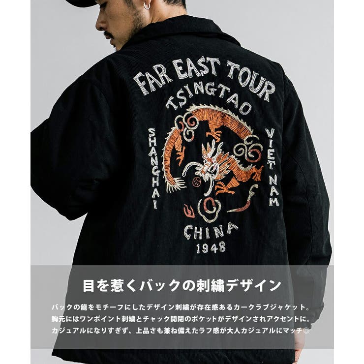 カークラブジャケット 中綿 コーデュロイ[品番：OE000008356]｜Rocky  Monroe（ロッキーモンロー）のメンズファッション通販｜SHOPLIST（ショップリスト）