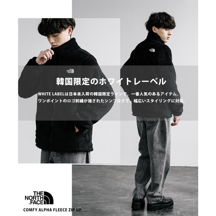 ノースフェイス ホワイトレーベル ボアジャケット[品番