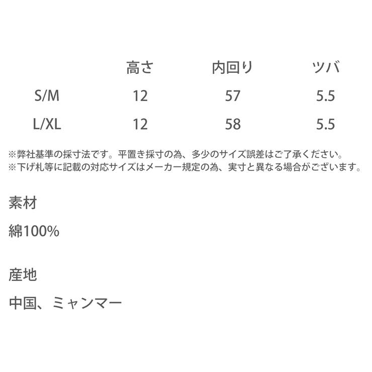 NEWHATTAN メトロハット デニム | Rocky Monroe | 詳細画像21 