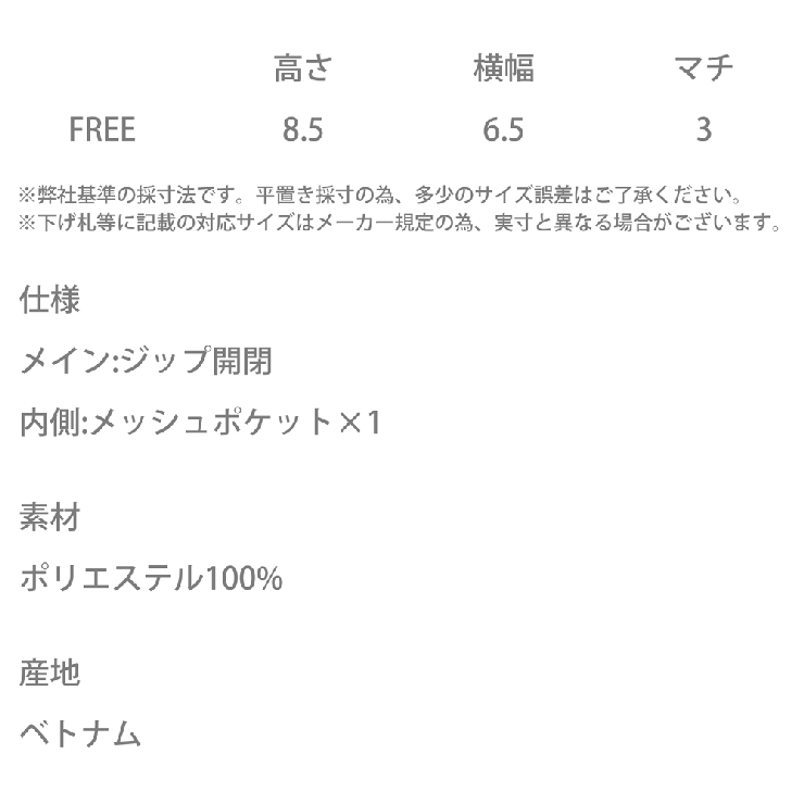 THENORTHFACE ホワイトレーベル ミニポーチ | Rocky Monroe | 詳細画像10 