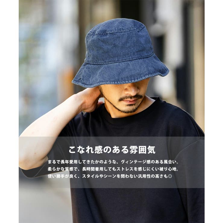 NEWHATTAN バケットハット デニム | Rocky Monroe | 詳細画像14 