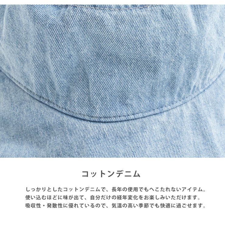 NEWHATTAN バケットハット デニム | Rocky Monroe | 詳細画像17 