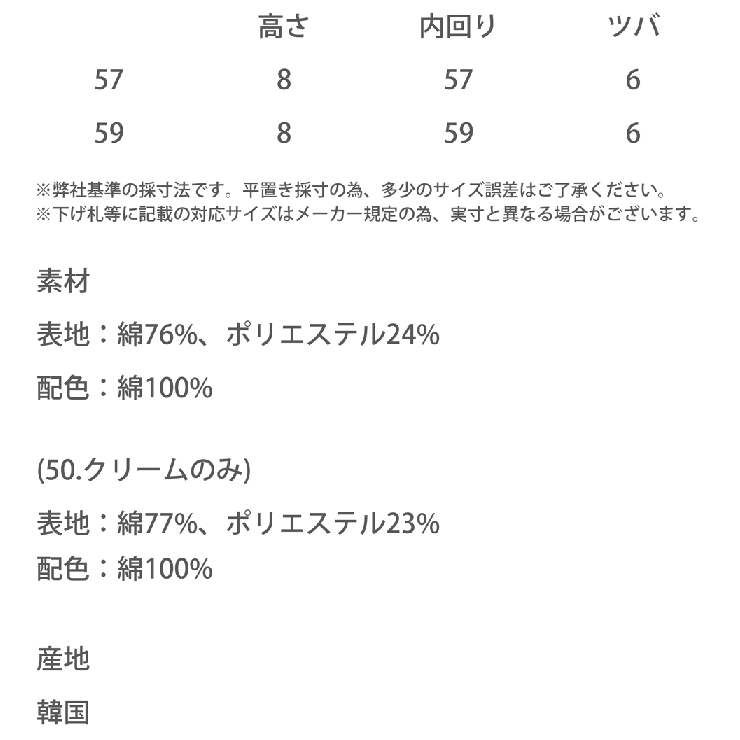 MLBKorea バケットハット リバーシブル | Rocky Monroe | 詳細画像24