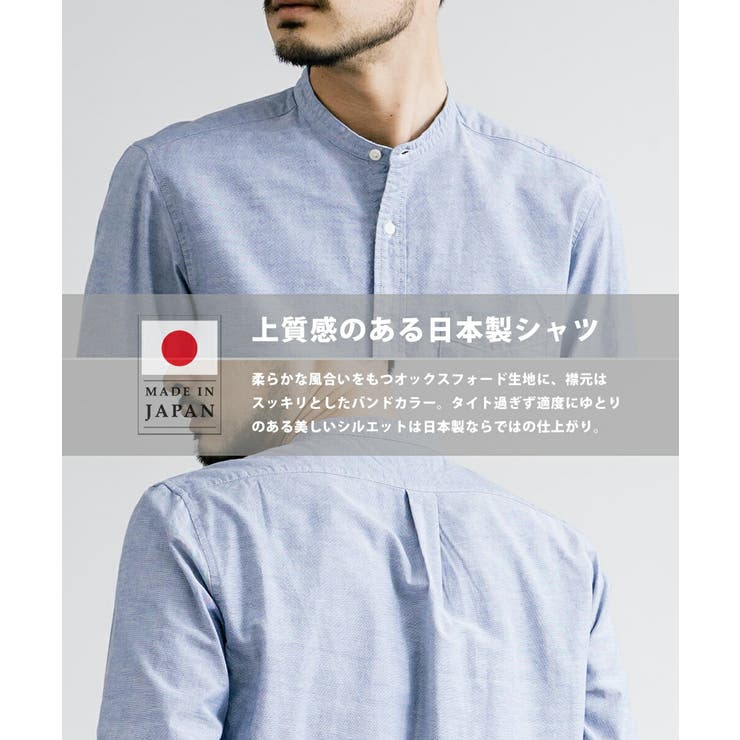 Amazon.co.jp: [HITOYOSHI(人吉シャツ)/HITOYOSHI CLASSIC