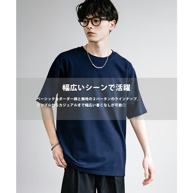 ☆ROYNINE☆ イエロー＆ホワイトボーダー半袖Tシャツ ☆ROYNINE☆ イエロー＆ホワイトボーダー半袖Tシャツ (Tシャツ