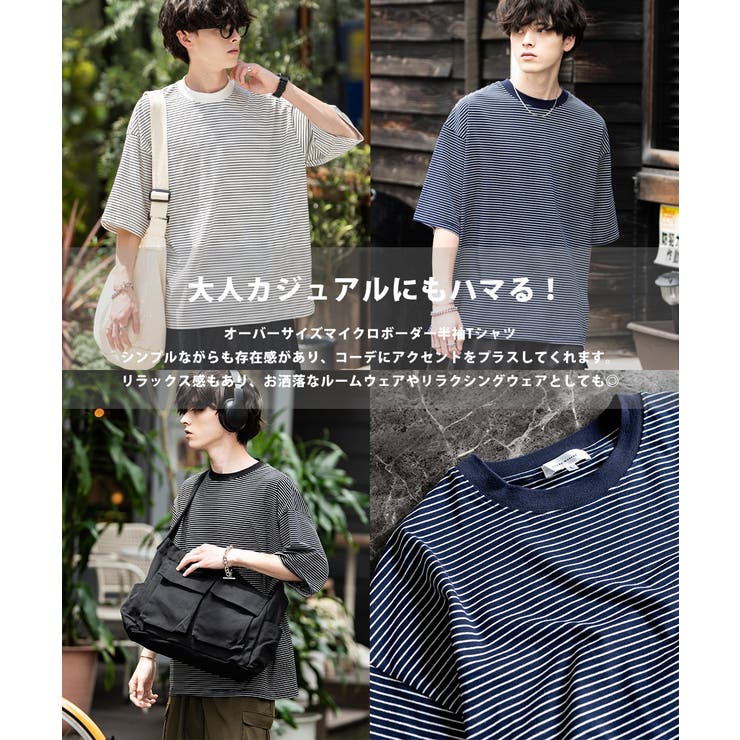 マーカ 22ss マイクロボーダー オーバーサイズ Tシャツ ネイビー サイズ2 Tシャツ マイクロボーダー オーバーサイズ[品番：OE000008087
