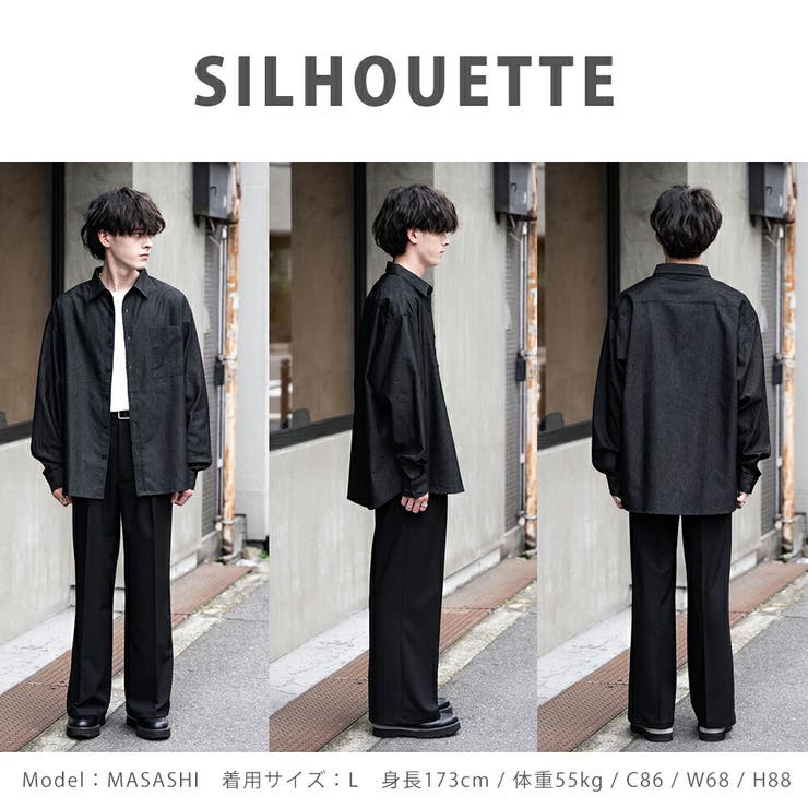 デニムシャツ 長袖 オーバーサイズ[品番：OE000008158]｜Rocky