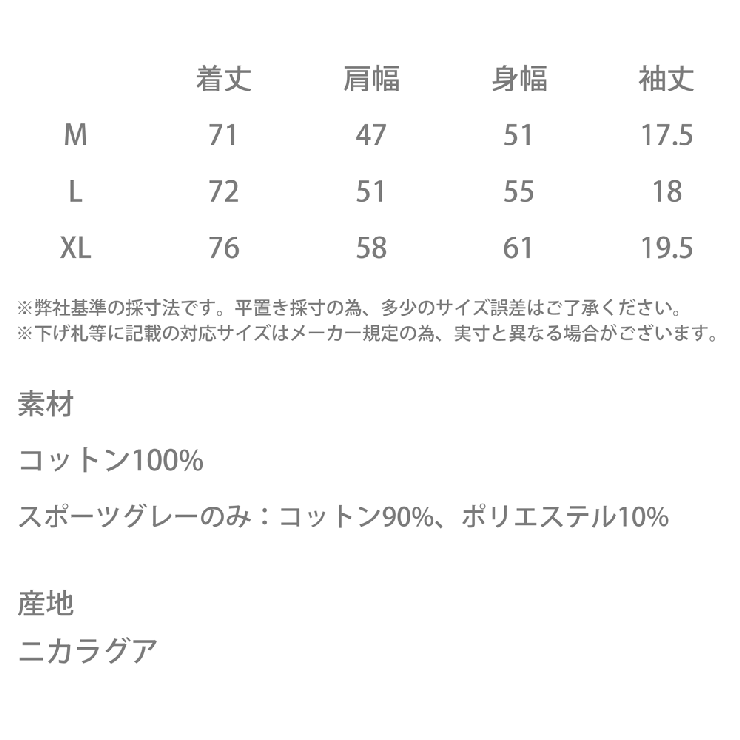 Tシャツ 半袖 無地 | Rocky Monroe | 詳細画像31