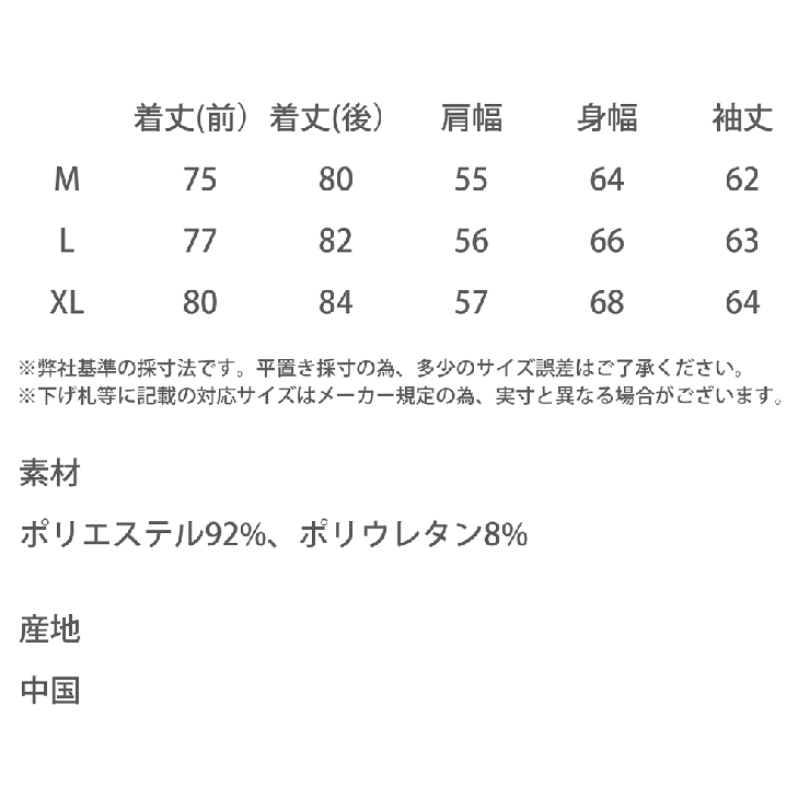 カジュアルシャツ ドレープシャツ 長袖 | Rocky Monroe | 詳細画像47 