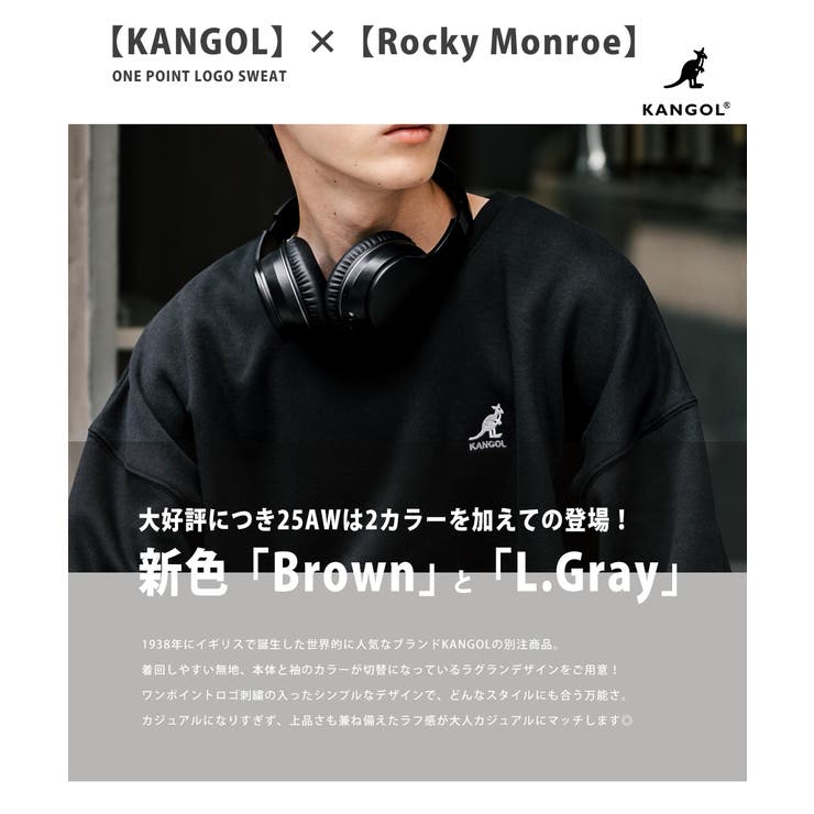 KANGOL スウェット 裏起毛 | Rocky Monroe | 詳細画像54 