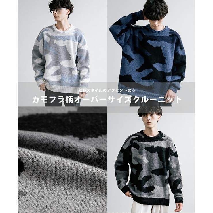 ニット セーター カモフラ柄 | Rocky Monroe | 詳細画像14 