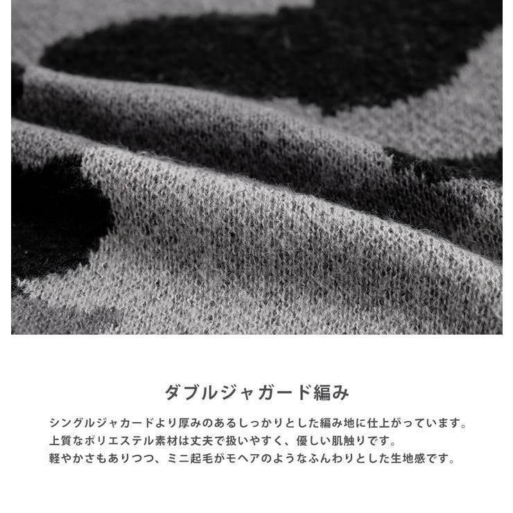ニット セーター カモフラ柄 | Rocky Monroe | 詳細画像16 