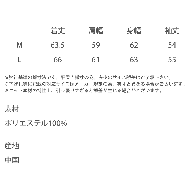 ニット セーター カモフラ柄 | Rocky Monroe | 詳細画像18 
