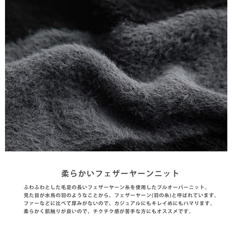 ボーダーニット フェザーヤーン 長袖 | Rocky Monroe | 詳細画像19 