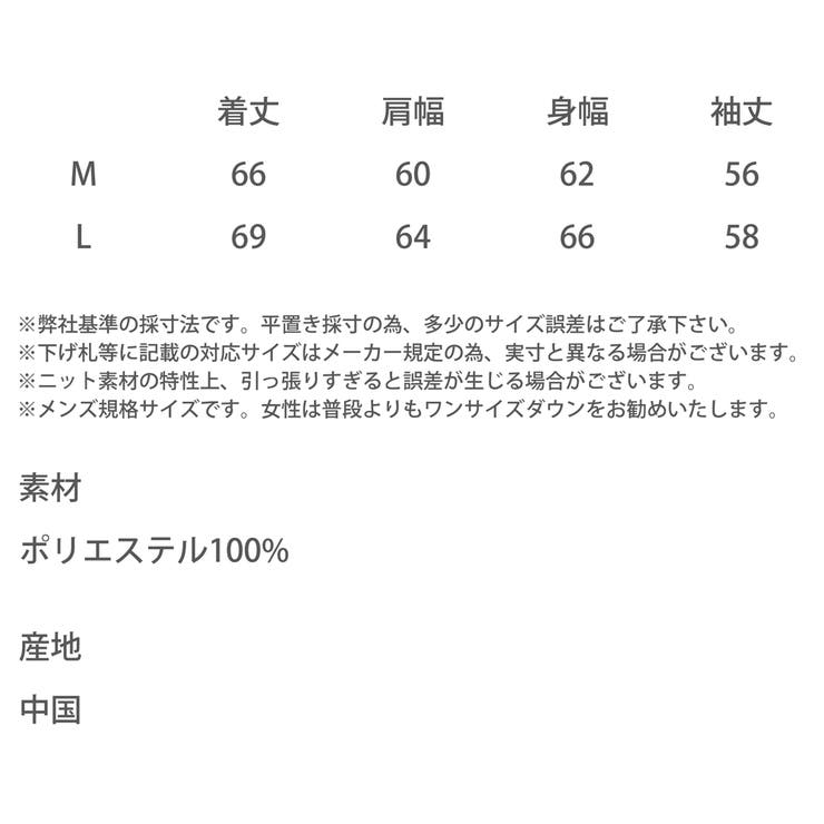 ニット クロスチェック オーバーサイズ | Rocky Monroe | 詳細画像30 