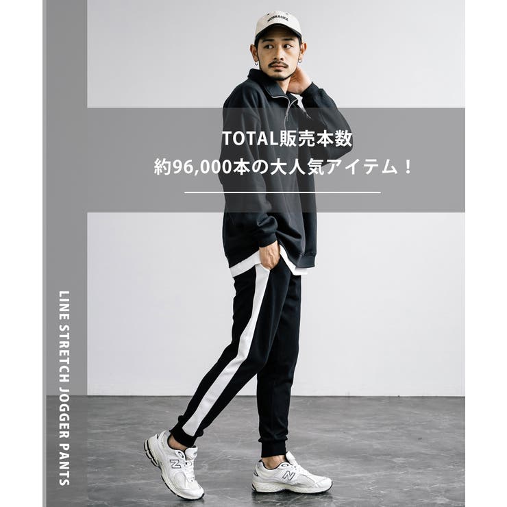 ジョガーパンツ ラインパンツ スリム | Rocky Monroe | 詳細画像43 