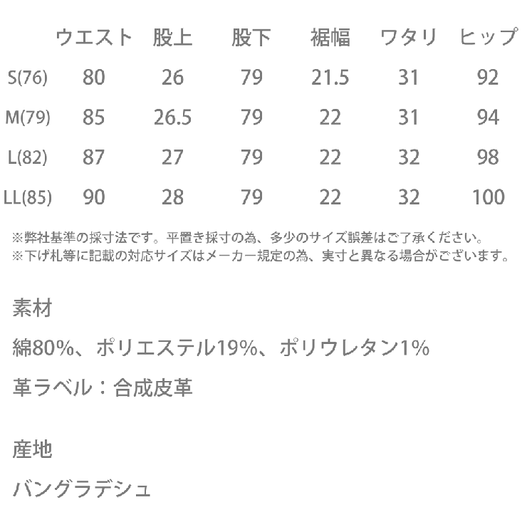 Hanes デニム ストレッチ | Rocky Monroe | 詳細画像23 