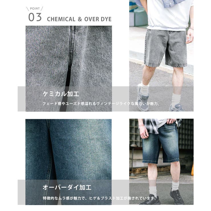デニムショートパンツ ワイド 膝丈 | Rocky Monroe | 詳細画像23 