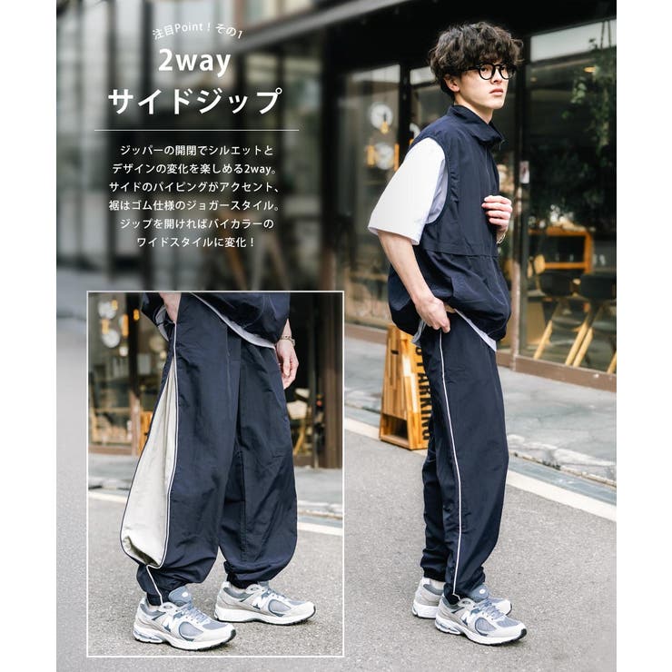 ナイロン トラックパンツ サイドジップ | Rocky Monroe | 詳細画像19 