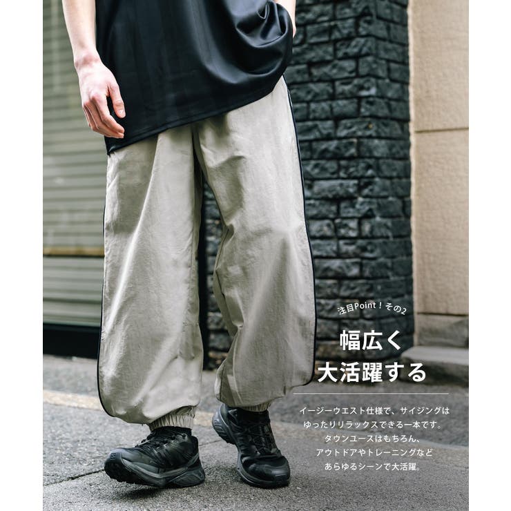 ナイロン トラックパンツ サイドジップ | Rocky Monroe | 詳細画像20 