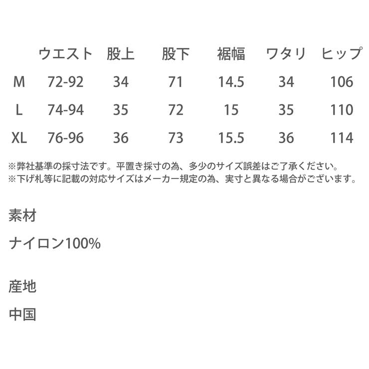 ナイロン トラックパンツ サイドジップ | Rocky Monroe | 詳細画像25 