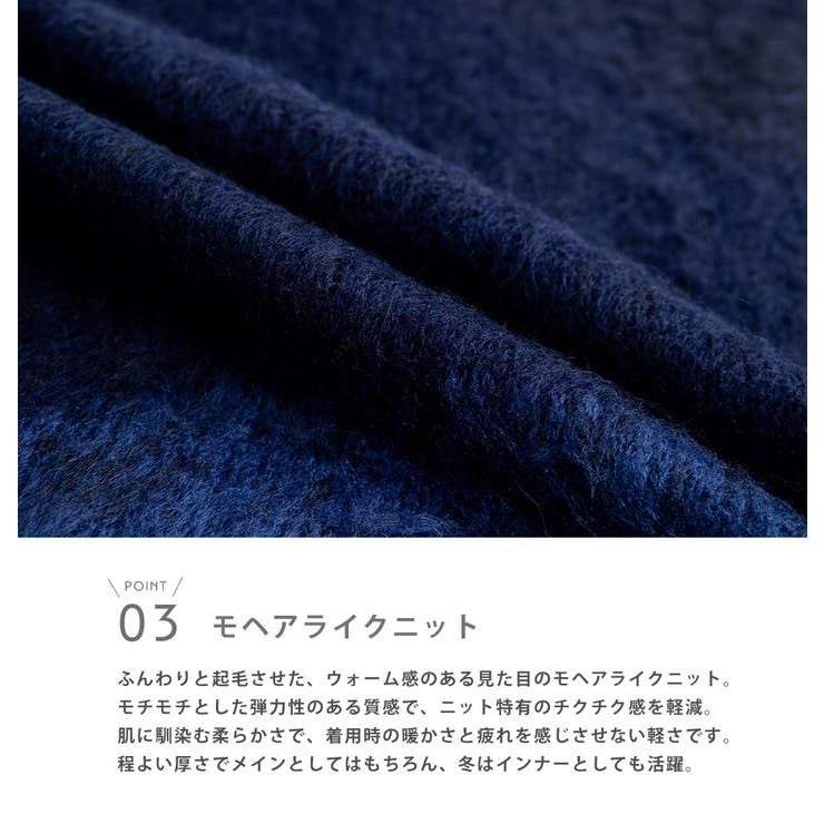 ニット モヘアライク グラデーション | Rocky Monroe | 詳細画像34 