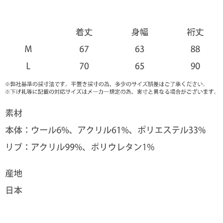 ニットソー 長袖Tシャツ ワッフル | Rocky Monroe | 詳細画像27 