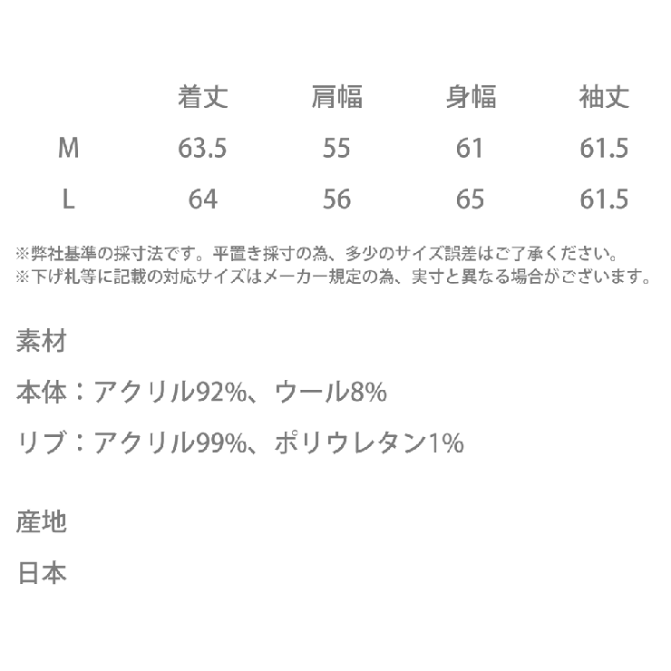 ニット モヘアライク ウールシャギー | Rocky Monroe | 詳細画像15 
