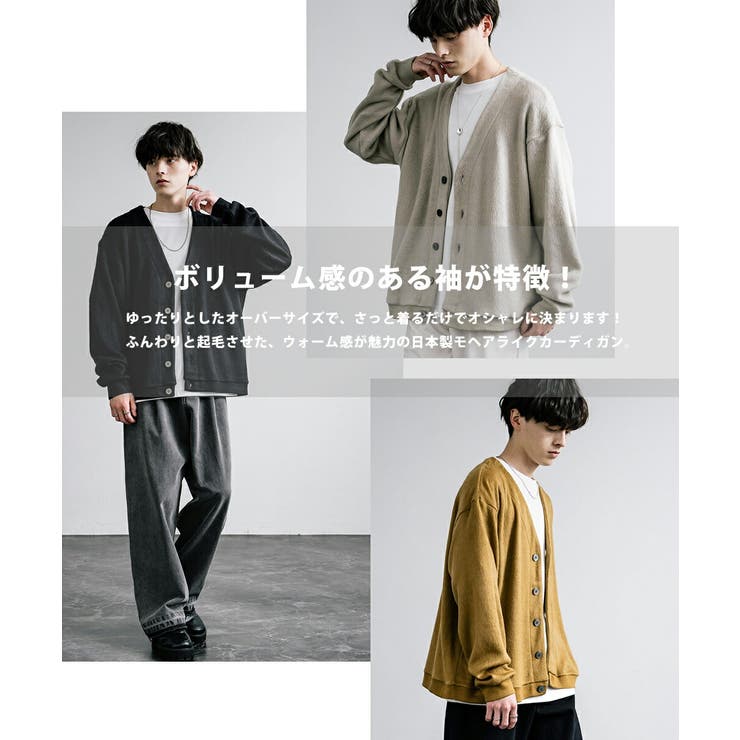 ニットカーディガン モヘアライク ウールシャギー | Rocky Monroe | 詳細画像11 