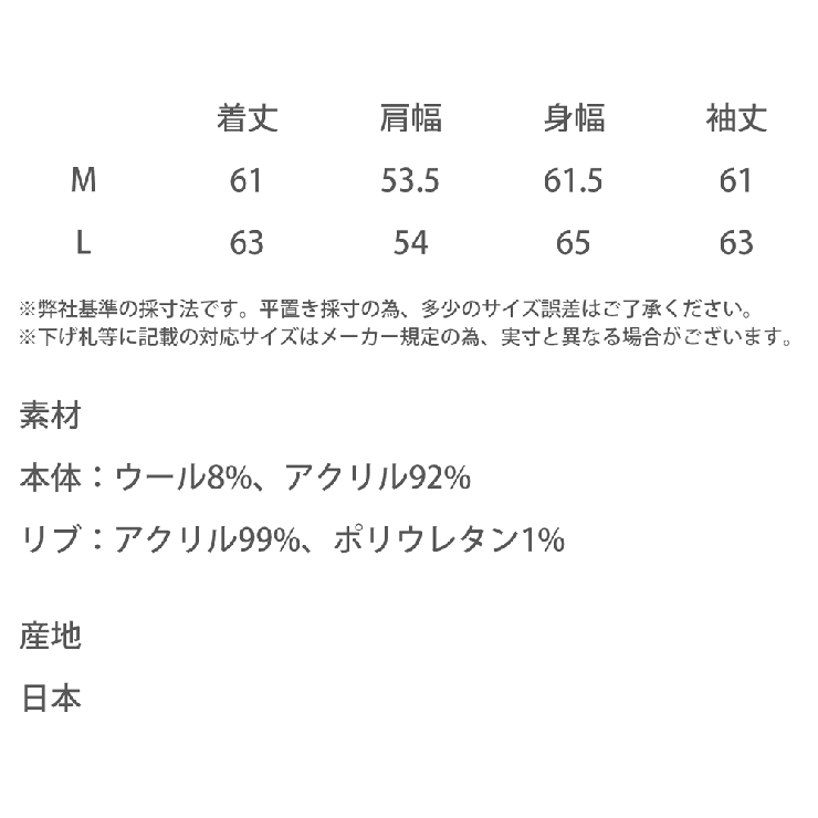 ニットカーディガン モヘアライク ウールシャギー | Rocky Monroe | 詳細画像15 