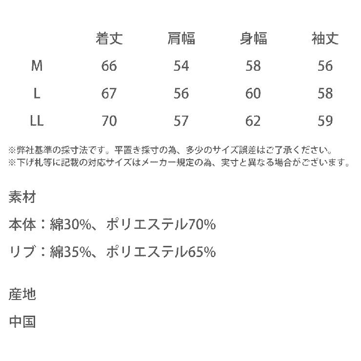 Dickies スウェット 裏起毛 | Rocky Monroe | 詳細画像22 