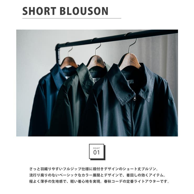 スイングトップ DEWSPO 撥水[品番：OE000008485]｜Rocky Monroe