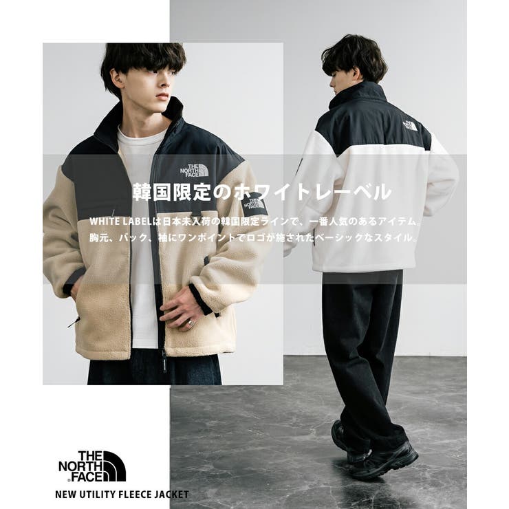 ノースフェイス ホワイトレーベル ボアジャケット[品番：OE000008423]｜Rocky  Monroe（ロッキーモンロー）のメンズファッション通販｜SHOPLIST（ショップリスト）